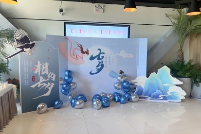 七夕活动 | 不止七夕 而是朝夕