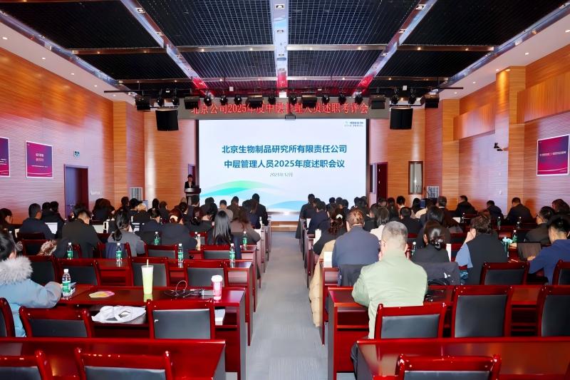 述实绩 凝合力 显担当